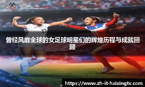 马卡：西超杯半决赛是“致命”德比，结果将决定两队赛季走向