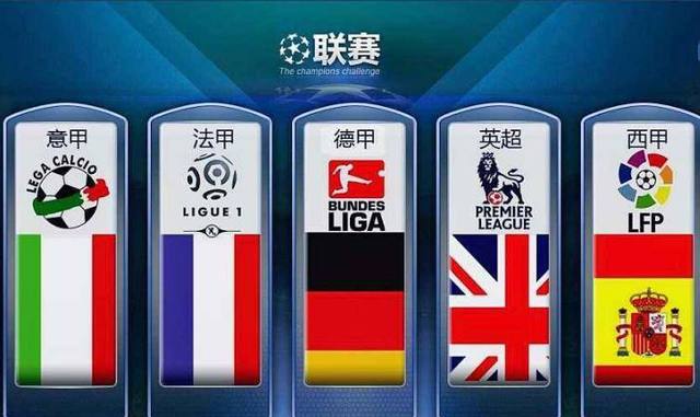 年轻一代球
